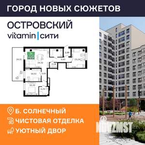 3-к квартира, вторичка, 105м2, 1/12 этаж