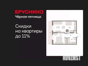 1-к квартира, вторичка, 48м2, 7/8 этаж