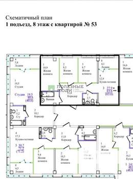 3-к квартира, вторичка, 64м2, 8/12 этаж
