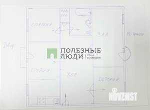 3-к квартира, вторичка, 94м2, 2/4 этаж