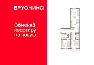 2-к квартира, вторичка, 68м2, 6/15 этаж