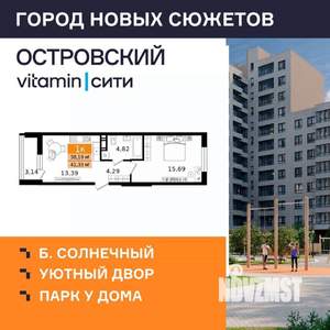 1-к квартира, вторичка, 41м2, 12/16 этаж