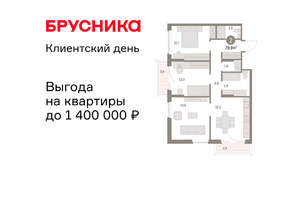 2-к квартира, вторичка, 80м2, 4/15 этаж