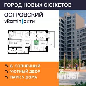 3-к квартира, вторичка, 114м2, 1/12 этаж