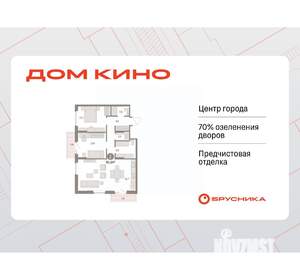 2-к квартира, вторичка, 80м2, 9/15 этаж