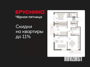 2-к квартира, вторичка, 80м2, 6/9 этаж