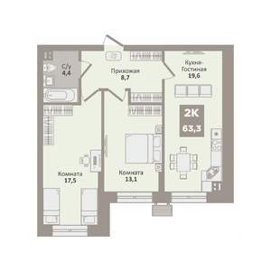2-к квартира, вторичка, 63м2, 1/9 этаж