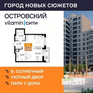 1-к квартира, вторичка, 40м2, 3/12 этаж
