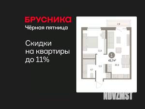 1-к квартира, вторичка, 46м2, 6/9 этаж