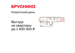 2-к квартира, вторичка, 88м2, 2/15 этаж