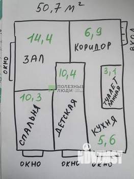 3-к квартира, вторичка, 51м2, 1/5 этаж
