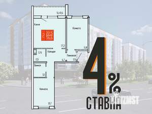 2-к квартира, строящийся дом, 57м2, 10/10 этаж