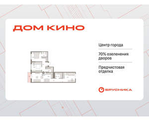 3-к квартира, вторичка, 83м2, 5/15 этаж