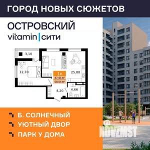 2-к квартира, вторичка, 51м2, 3/16 этаж