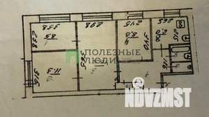 4-к квартира, вторичка, 66м2, 2/5 этаж