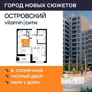 1-к квартира, вторичка, 35м2, 11/11 этаж