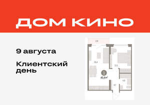 1-к квартира, вторичка, 46м2, 2/15 этаж
