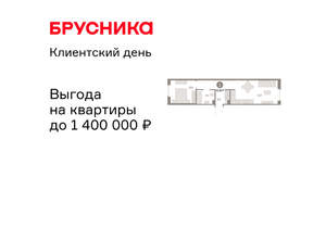1-к квартира, вторичка, 44м2, 2/15 этаж