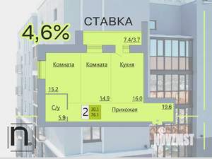 2-к квартира, строящийся дом, 76м2, 17/17 этаж