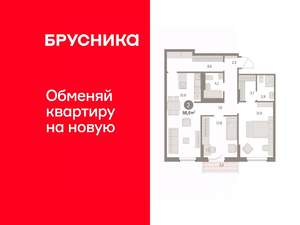 2-к квартира, вторичка, 87м2, 9/15 этаж