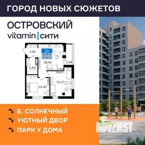 2-к квартира, вторичка, 58м2, 14/16 этаж
