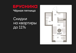Студия квартира, вторичка, 25м2, 6/15 этаж