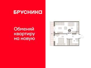 1-к квартира, вторичка, 48м2, 4/8 этаж