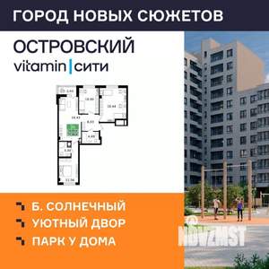 3-к квартира, вторичка, 78м2, 2/11 этаж