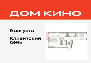 2-к квартира, вторичка, 73м2, 4/15 этаж