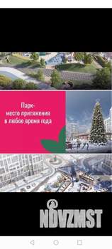 Студия квартира, вторичка, 22м2, 4/12 этаж