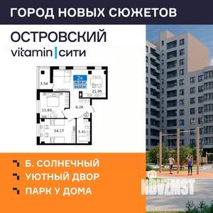 2-к квартира, вторичка, 64м2, 6/8 этаж
