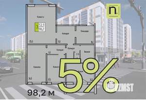 3-к квартира, строящийся дом, 98м2, 2/10 этаж