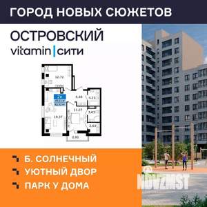 2-к квартира, вторичка, 63м2, 10/16 этаж