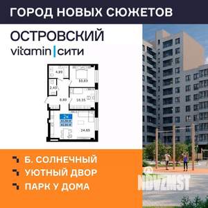 2-к квартира, вторичка, 62м2, 1/12 этаж