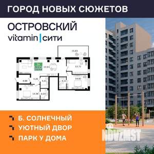 3-к квартира, вторичка, 114м2, 1/8 этаж