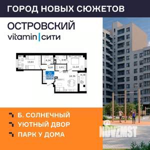 2-к квартира, вторичка, 68м2, 6/12 этаж