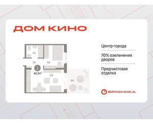 1-к квартира, вторичка, 44м2, 2/15 этаж