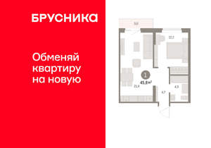 1-к квартира, вторичка, 46м2, 13/15 этаж