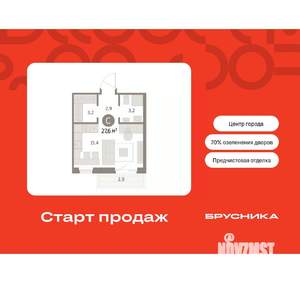 Студия квартира, вторичка, 28м2, 4/15 этаж