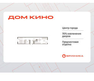 1-к квартира, вторичка, 43м2, 3/15 этаж