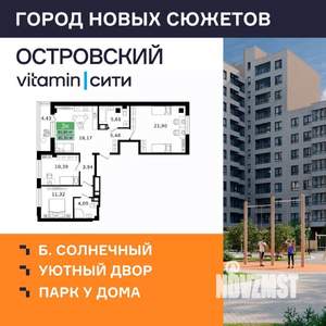 3-к квартира, вторичка, 85м2, 7/12 этаж