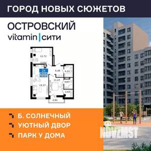 2-к квартира, вторичка, 63м2, 4/16 этаж