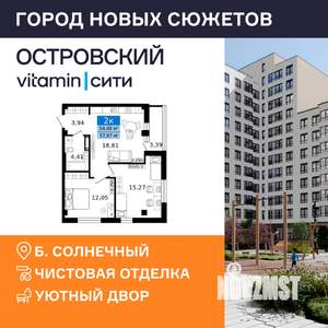 2-к квартира, вторичка, 58м2, 12/16 этаж