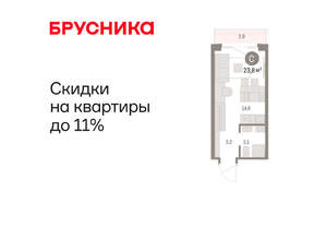 Студия квартира, вторичка, 24м2, 2/15 этаж