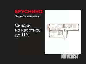 2-к квартира, вторичка, 73м2, 5/8 этаж