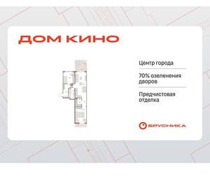 2-к квартира, вторичка, 84м2, 2/15 этаж