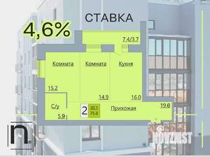 2-к квартира, строящийся дом, 76м2, 10/17 этаж