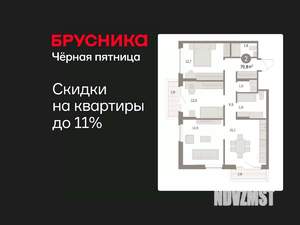 2-к квартира, вторичка, 80м2, 2/9 этаж