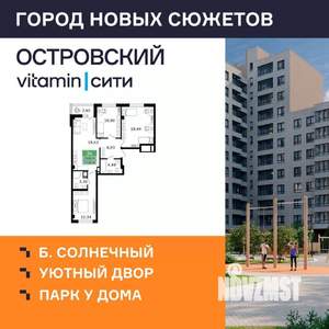 3-к квартира, вторичка, 78м2, 6/11 этаж