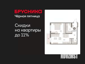 1-к квартира, вторичка, 55м2, 6/8 этаж